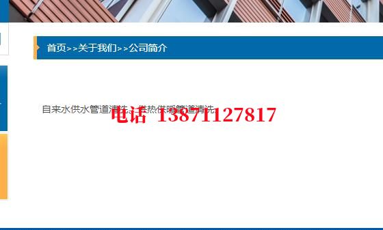 巴彦淖尔武汉顶管石油管道清洗油垢